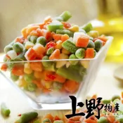 (店+)台灣產 四色豆 1000g/包【上野物產】