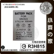 Nikon Coolpix 3700 4200 5200 7900 P3 P4 S10 EN-EL5 小齊2