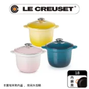LE CREUSET -萬用窈窕鑄鐵鍋18(閃亮黃/湖水藍/貝殼粉)