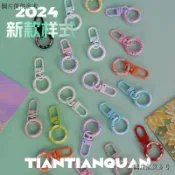 金屬鑰匙圈 卡鉗鑰匙圈 碟盤鑰匙圈 簡約鑰匙圈 鑰匙圈環 糖果色門扣加彈簧扣 diy鑰匙扣圈環娃娃箱包掛件鑰匙鏈飾品配件