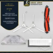 Joanna 米家 掃拖機 G1 邊刷 濾網 主刷 抹布 掃地機 副廠耗材 小米掃地機 小米掃地機