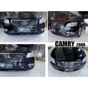 小亞車燈-全新 CAMRY 09 10 11 6.5代 原廠型 副廠 前保桿 前保 素材 不含配件 CAMRY 6.5