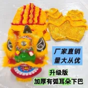 🔥臺灣熱賣🔥兒童舞獅子玩具舞獅頭幼兒表演道具南獅舞獅子頭套裝塑料醒獅幼兒