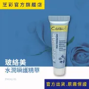 【芝彩 Chihtsai】玻洛美水潤瞬護精華｜旅行環保包 免沖洗護髮 急救受損髮 瞬間護髮｜官方出貨.原廠保證
