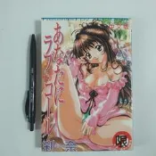 尚品二手書a21:LOVE Call 剎奈 新視界C197 限制級漫畫