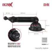 【迪克車架】客製化SU-05LM(加長版)行車紀錄器/Garmin導航專用支架17mm球頭吸盤支架