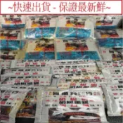 【附發票】阿順師 胡椒粉 蒜頭粉 胡椒蝦 胡椒鳳螺 蒜頭蝦 蒜頭魚 蒜頭鳳螺 胡椒魚 甕仔雞 炭烤胡椒 燒酒蝦 燒酒雞