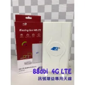 華為 中興 4G LTE專用外接天線 88dbi訊號增益 TS-9/CRC9/SMA 線長2m 網卡專用天線
