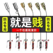 吉宅良品 防水專用噴火槍SBS卷材施工工具液化氣噴槍烤槍50型三開關大火力