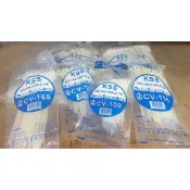 ⚡【福利品庫存出清下殺】⚡ KSS 凱士士 紮線帶 束線帶 尼龍束帶 PP紮線帶 紮帶 束帶 售完為止不再補貨以架上庫存