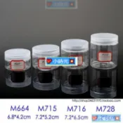 優選# （滿299出貨）圓形塑膠盒子有蓋天地蓋高透明小產品收納盒食品包裝盒塑膠盒PET材質盒子【`·💖小時光💥