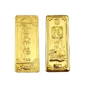 (熊貓金)黃金金條金鼠祈福千足金20g