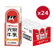 光泉  成份無調整保久乳-全脂牛乳200ml(24入/箱)