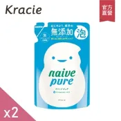 【Kracie葵緹亞】(2入組)naive娜艾菩純淨沐浴泡泡補充包450mL