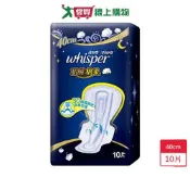 愛買線上購物 好自在甜睡棉柔極長夜用衛生棉40cm X10片【愛買】