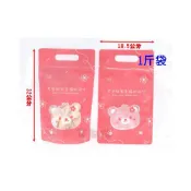 (店+)吉田佳 B512185，甜蜜熊手提夾鏈袋，(50入/包)，1斤手提袋，18.5x32，牛軋糖袋，立體夾鍊袋，餅乾袋
