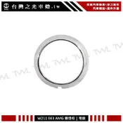 《※台灣之光※》全新賓士 BENZ W211 E240 E280 E200 類AMG E63樣式前保桿專用電鍍霧燈框