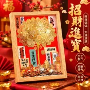 紫南宮🙏🏻10月過爐 開光🔥發財樹相框擺件發財樹硬幣喬遷開業新婚發財樹材料包金錢樹