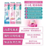 獅王 細潔牙膏 適齦佳淨白95g/抗敏95g/修護90g /浸透護齦草本溫和/清涼薄荷/護齦130g