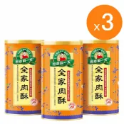玉山最低比價網 [COSCO代購6] W78264 得意的一天 健康肉酥 200公克 X 3入/組 三組