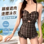【兩件式泳衣】小胸顯瘦遮肚 韓國ins風連體性感格紋 保守泳裝比基尼 女款泳衣 海邊渡假戲水穿搭 夏日防曬遮肉顯身材