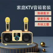 LoveShop批發小鋪 【4%點數】K08猫頭鷹雙人伴唱無線麥克風 磁吸充電/全民k歌/歡唱/天籟k歌 家庭KTV附二支麥克風【Love Shop】【限定樂天APP下單享點數回饋】
