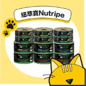 【NUTRIPE 紐萃寶】鮮草鹿肚 無膠主食貓罐 185g 95g 貓咪罐頭 貓罐頭 寵物罐頭 貓主食罐 紐罐 無膠罐頭