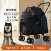 【免運】寵物推車 小型犬遛狗車 外出手推車 狗狗貓咪輕便手推車 可折疊推車 分離大容量寵物推車