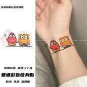 【熱銷免運】彩色紋身貼海綿寶寶派大星個性手臂彩繪ins貼紙卡通可洗小衆可愛 紋身貼紙 刺青貼紙 可愛紋身貼 卡通紋身貼