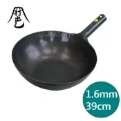 (店+)日本山田中華鍋39cm板厚1.6mm(交換禮物 聖誕禮物 鐵鍋 炒鍋 山田製作所 山田工業所)