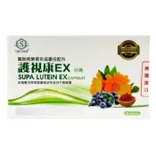 (店+)欣禾生技 護視康EX膠囊 30顆/盒 | 美國進口 魚油(含EPA DHA) 山桑子萃取 葉黃素 藍莓萃取 紅藻萃取