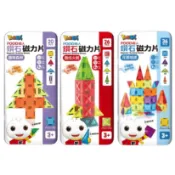 可喜 風車/FOOD超人鑽石磁力片 20pcs-趣味森林 26pcs-酷炫火箭 36pcs-花園城堡
