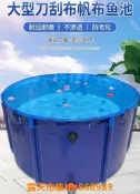 樂享購✨【特厚帆布  十年質保】圓形帆布魚池加厚折疊蓄養殖錦鯉水池帶支架家用大型養魚池防水布    全臺最大的網路購物市