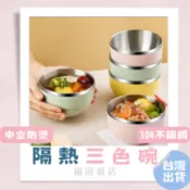 三色碗【24H出貨】兒童餐具 兒童碗 幼稚園碗 兒童餐碗 幼兒園碗 幼兒園餐碗 幼兒園餐碗 幼兒園三色碗 幼兒園餐具