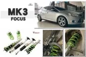 JY MOTOR~ FORD 福特 FOCUS MK3 TRIPLE S 高性能 倒叉式避震 TS 倒插式 避震器