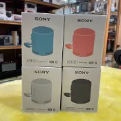 送收納袋 公司貨保固 SONY SRS-XB100/XB13 藍芽喇叭 防水防塵 輕巧體積 電池續航力強 視聽影訊