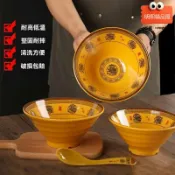 明熙精品屋 【商用10只裝】密胺麵碗 拉麵碗 螺螄粉碗 湯麵碗 大容量 耐摔防燙 快餐店面館食堂專用 A5加厚款