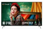 BenQ 43吋 UHD 4K Google TV 量子點護眼顯示器 E43-760