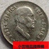 【小可國際購】【2220】南非1976年10分實物如圖外國硬幣外國錢幣 非洲