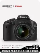 佳能500D 550D 600d 650D 100d 1300D 1500D二手單反照相機學生