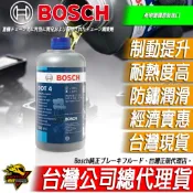 BOSCH DOT4 BRAKE FLUID 煞車油 剎車油 義大利原廠煞車油500ML制動 保養 國際大廠 博世