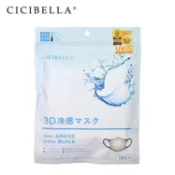 【康是美官方網購】【CICIBELLA】冷感3D口罩-亞麻灰＋黑繩（10入/包）
