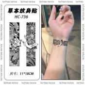 刺青貼紙 紋身貼紙 紋身貼 防水持久手指刺青貼 招財貓咪 新款手環草本果汁紋身貼手臂防水防搓ins女帥氣男高級感