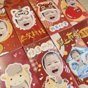 寶寶過年客製化紅包袋馬年2026