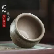 21CC宜興紫砂杯 手工新款主人杯 水缸杯 大口杯 原礦老清灰段泥半公杯 普洱猹猹杯 粗陶猹杯 建盞猹杯 柴燒
