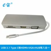星光精品館 【一線擴充多口】Type-C轉接器 USB-C HUB 集線器 轉換器 擴展塢 支援HDMI VGA USB3.0 SD TF讀卡 RJ45網口 4K高清輸出 筆電平板通用