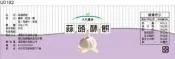 瓶貼標籤 U0102 蒜頭 手工餅 果醬 食品貼紙 食品貼標 產品貼紙 貼標 [ 飛盟廣告 設計印刷 ]
