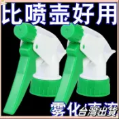 🍭在台出貨🍭噴頭飲料瓶通用噴水噴壺噴霧器家用園藝澆花手壓霧化小型美髮噴嘴 ZZLKfdvvv