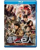 進擊的巨人真人版：前篇 ATTACK ON TITAN 2015 8-013