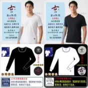 古內衣-短袖.長袖.黑色.白色 100%精梳棉☆原廠正貨☆【駱馬精品-555內衣.紅螞蟻平口褲.】